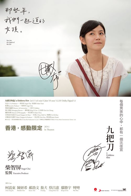 哪里可以做假准生证
